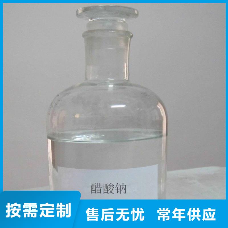 【 复合碳源,活性炭订制批发】同城生产商