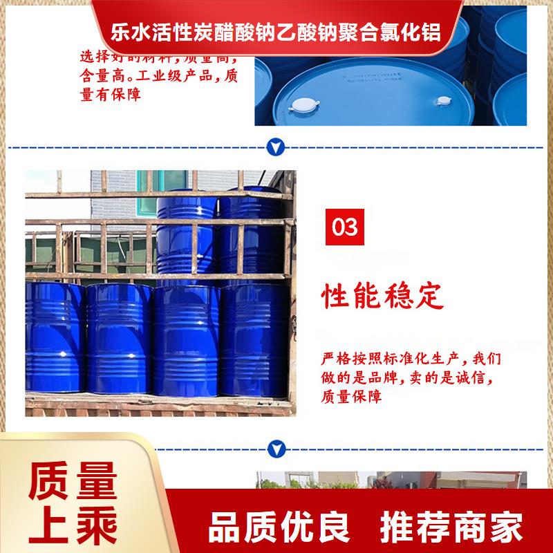70%复合碳源报价-厂家