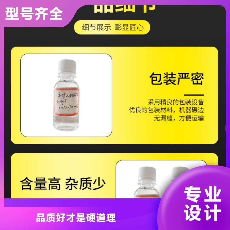 70%复合碳源放心选