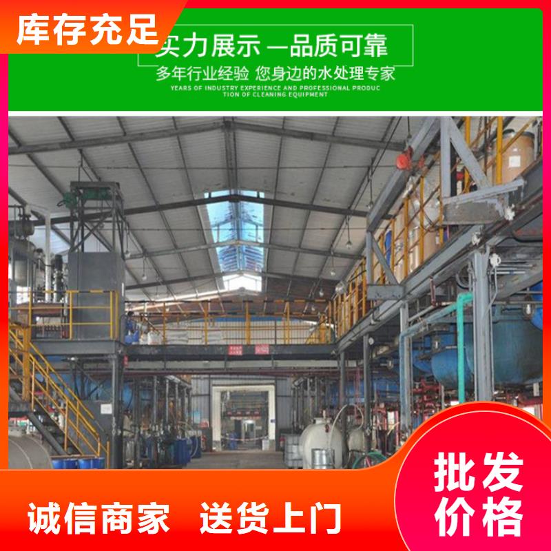 【 复合碳源-聚丙烯酰胺今日价格】-乐水活性炭醋酸钠乙酸钠聚合氯化铝环保科技(临夏市分公司)