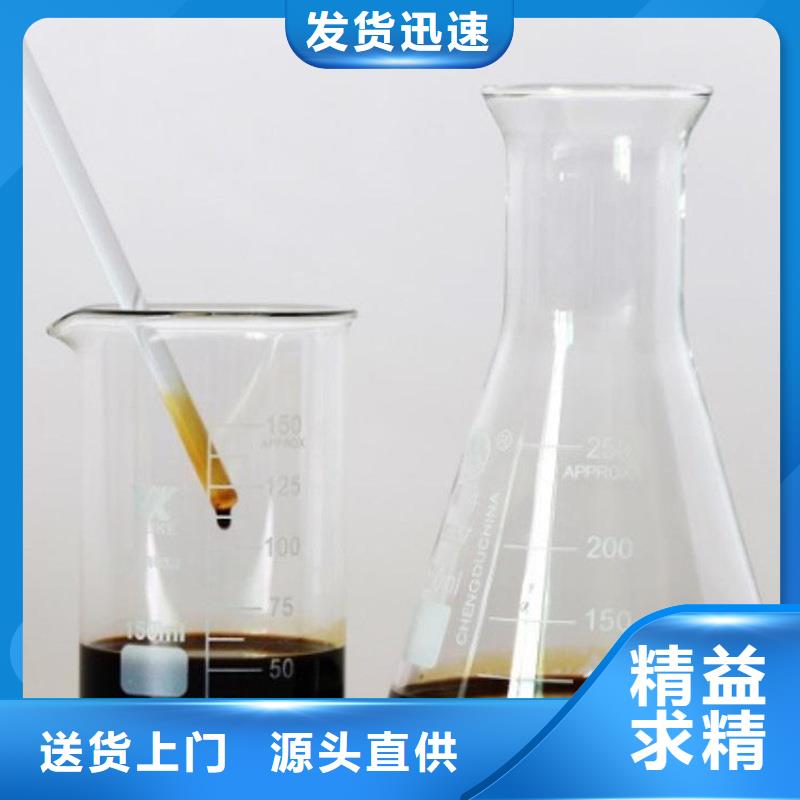 透明復合碳源現貨質量好