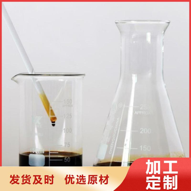 【复合碳源】,聚丙烯酰胺买的放心安兴用的舒心