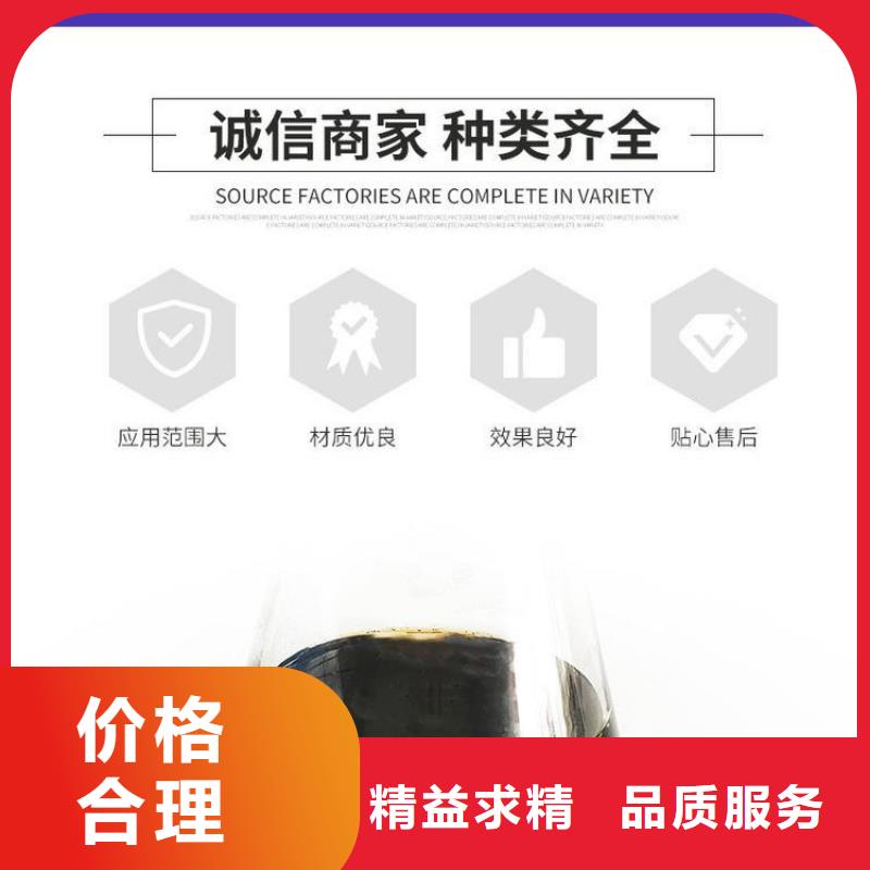 销售国标复合碳源_品牌厂家