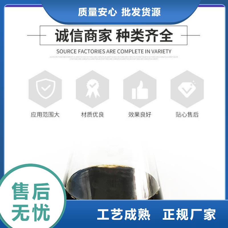 复合碳源聚丙烯酰胺厂家售后完善