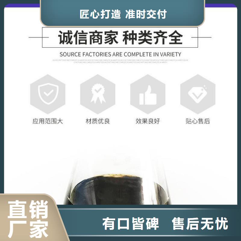50万COD复合碳源厂家-只为制造精品