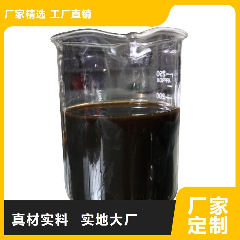 复合碳源【聚合硫酸铁】一手货源