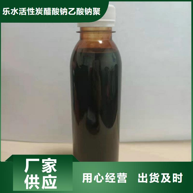 質量可靠的25萬COD復合碳源生產廠家