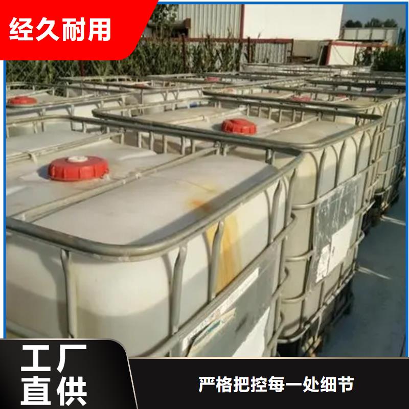 50%复合碳源、50%复合碳源厂家_规格齐全