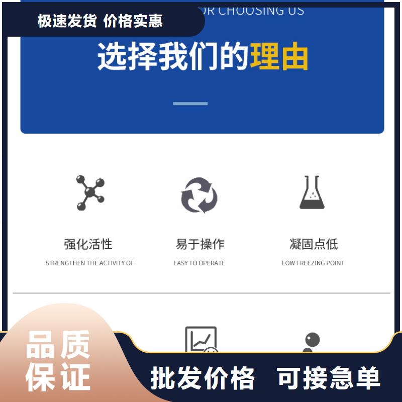 乐水【 复合碳源,活性炭订制批发】-乙酸钠