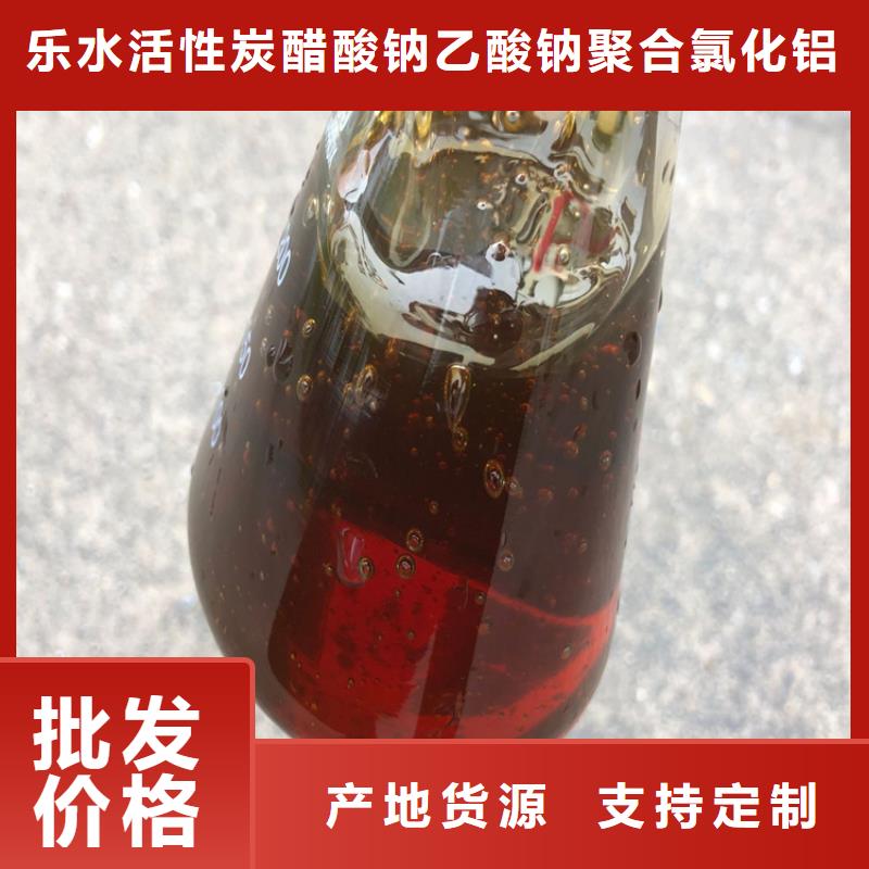 25万COD复合碳源-25万COD复合碳源畅销