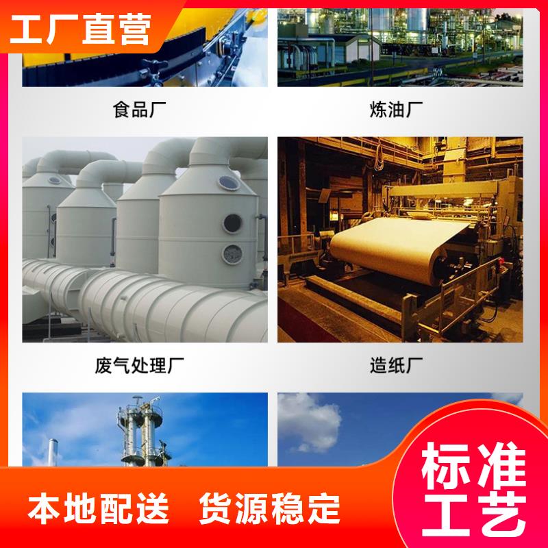 99%復合碳源源頭廠家價格優惠