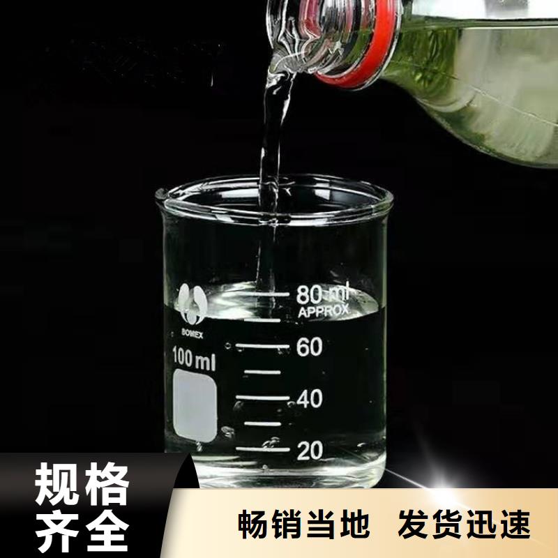 博愛復合碳源批發