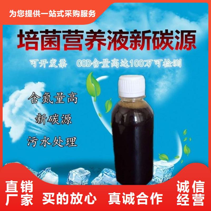 复合碳源优选企业