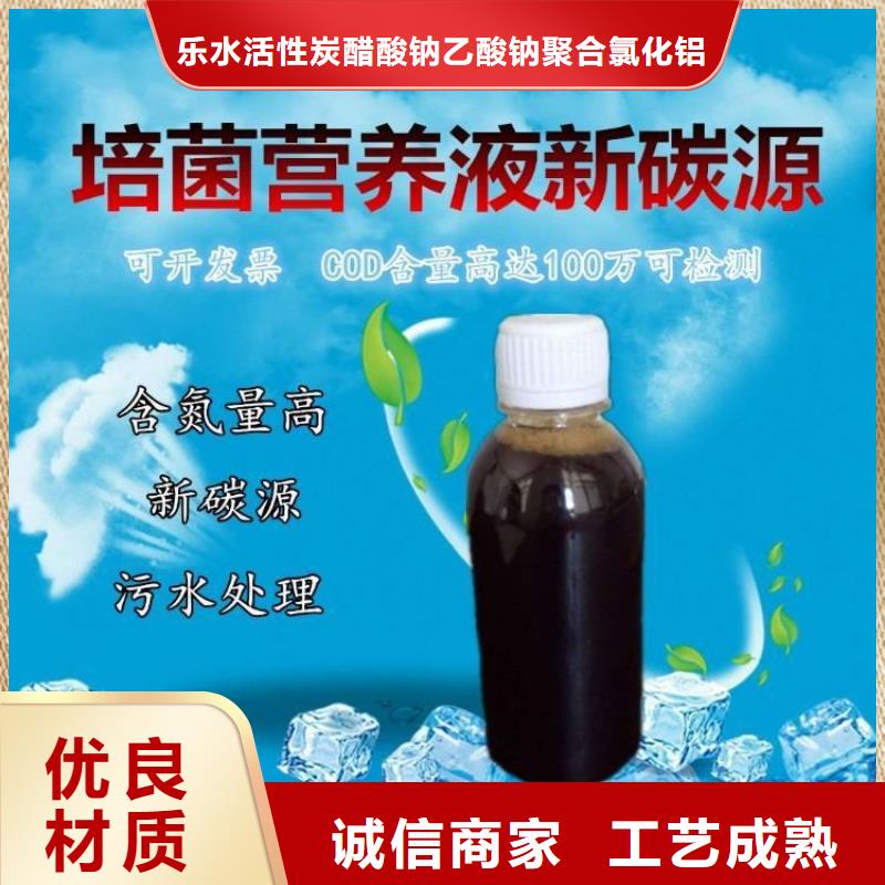復(fù)合碳源四水氯化亞鐵資質(zhì)認(rèn)證