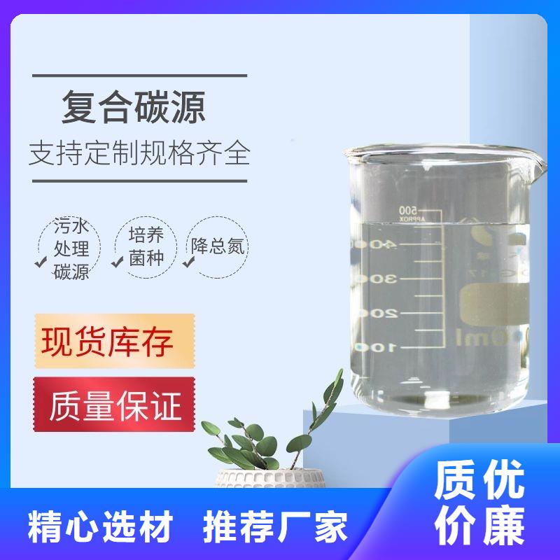 复合碳源聚丙烯酰胺价格地道