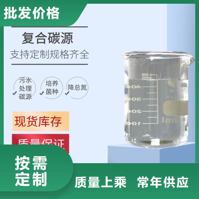 本地30萬COD復合碳源