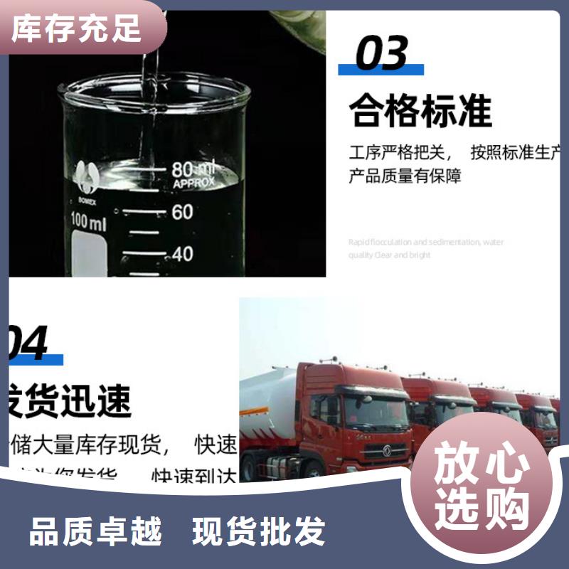 复合碳源聚合氯化铝性能稳定