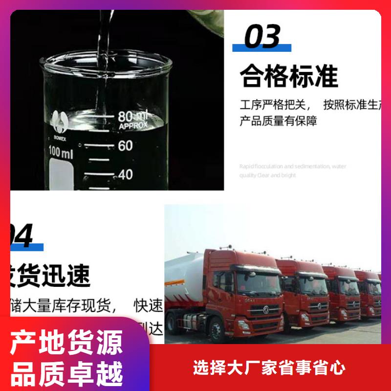 復合碳源,活性炭實體誠信廠家