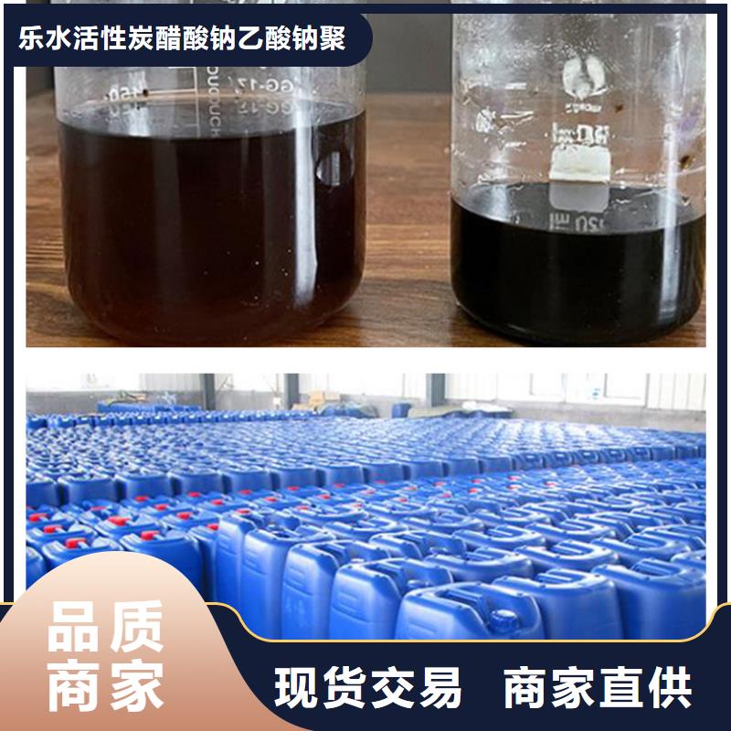 60萬COD復合碳源的廠家-樂水環保科技有限公司