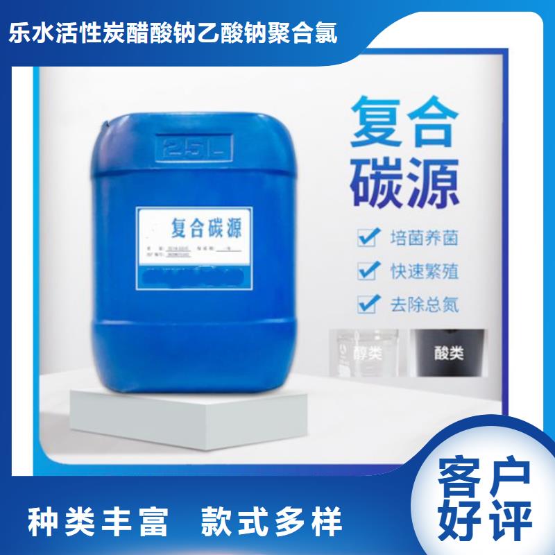 复合碳源氧化铁脱硫剂打造好品质