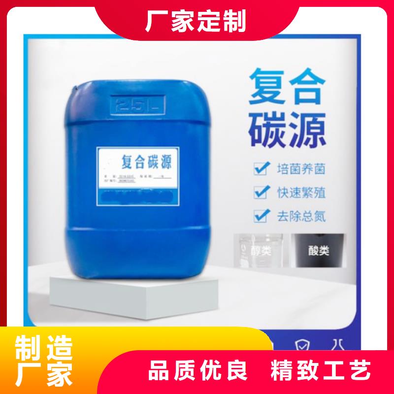 乐水【 复合碳源,活性炭订制批发】-乙酸钠