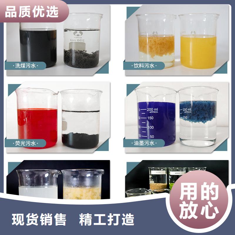 乐水【 复合碳源,活性炭订制批发】-乙酸钠