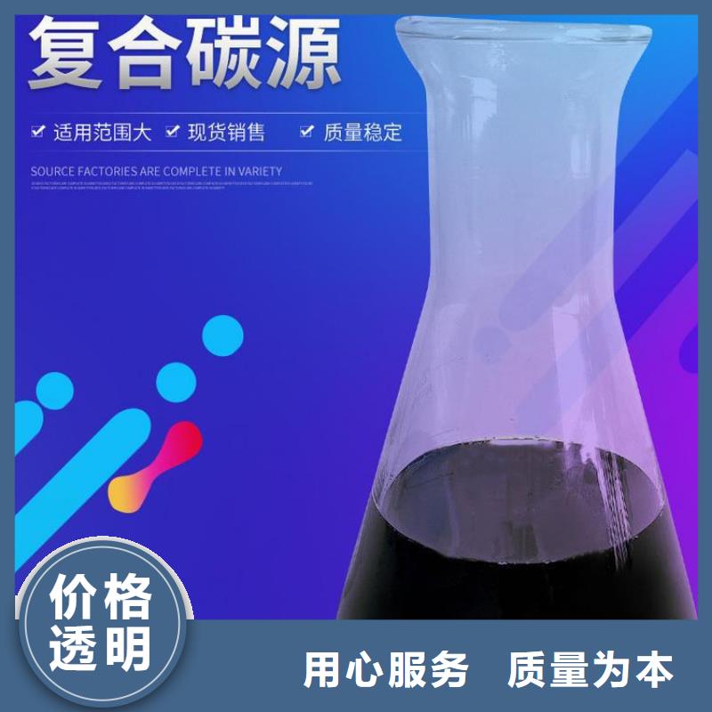 乙酸钠-视频-安徽省黄山市|休宁|黟县|合肥|宣城|池州|马鞍山乙酸钠-乐水