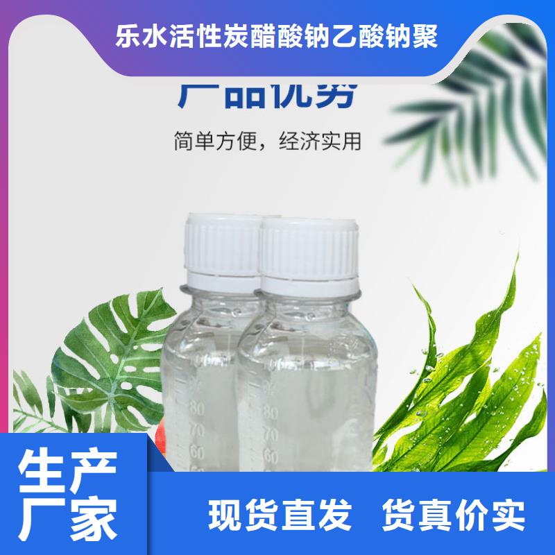 70%复合碳源品质优良
