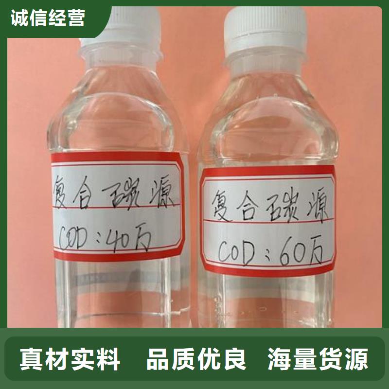 复合碳源椰壳活性炭库存丰富