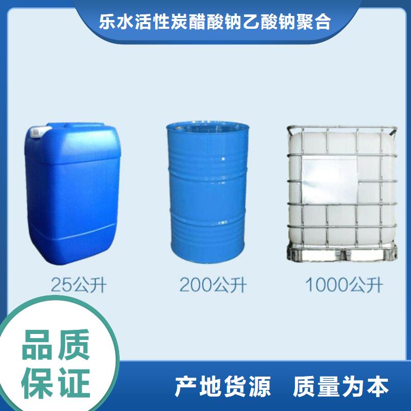 复合碳源椰壳活性炭库存丰富