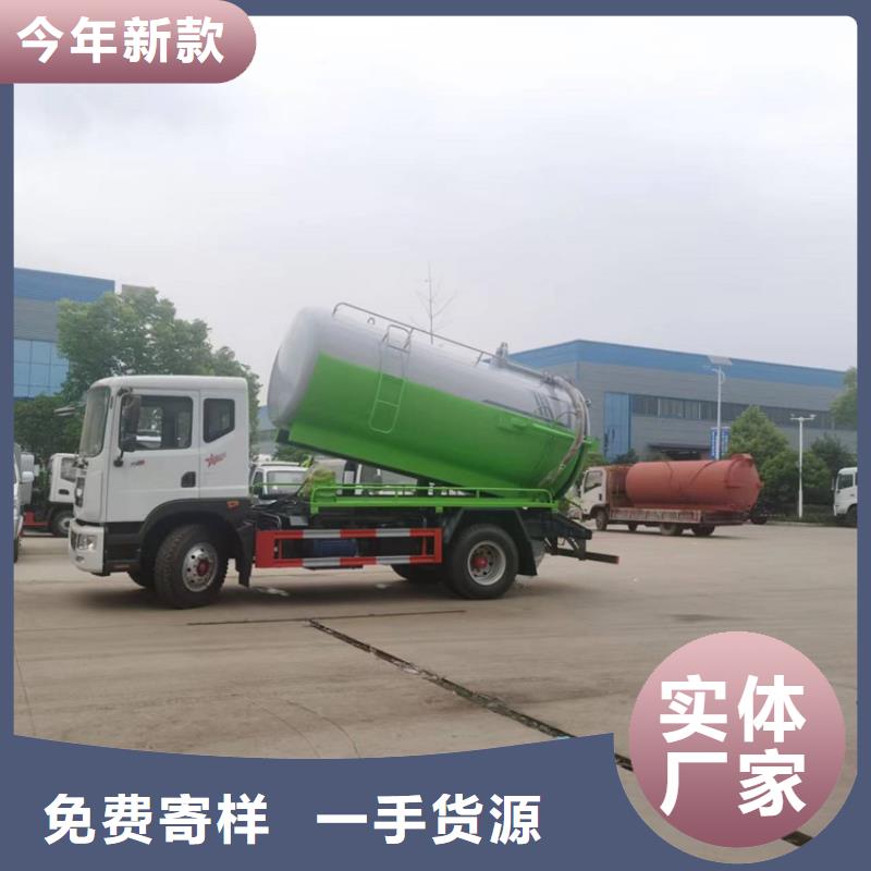 低油耗粪肥转运车18方粪肥垃圾处理车发货快