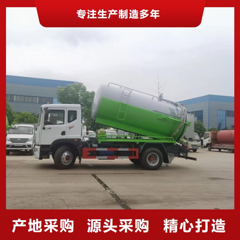 集粪池12吨粪污运输车18方防治粪污运输车厂家价格