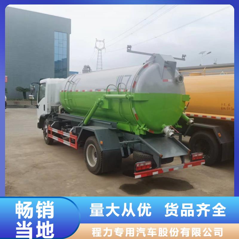 粪污运输车【粪污垃圾车】送货上门