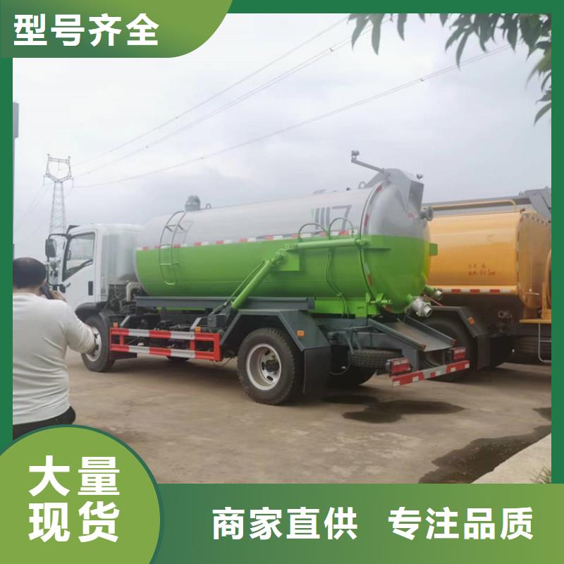 粪池粪液5吨粪污运输车15吨拉粪污车品牌厂家