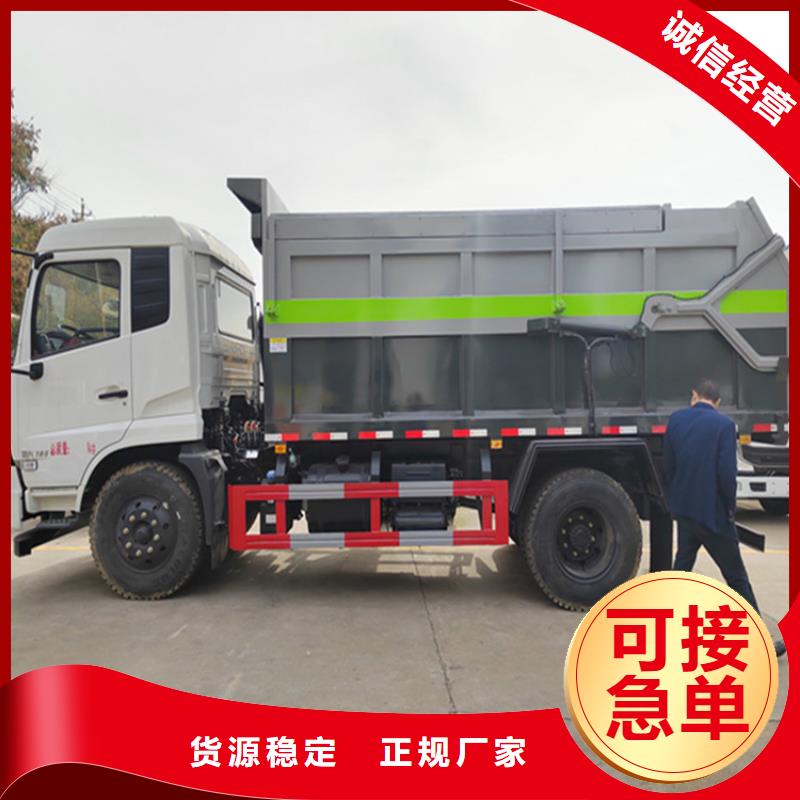 集粪池5吨粪污运输车10吨拉粪污车品质保证