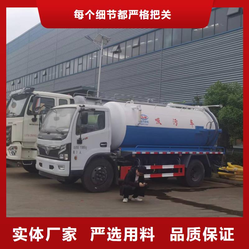 医院粪污污水自吸自排车-罐式粪水自排车现货充足