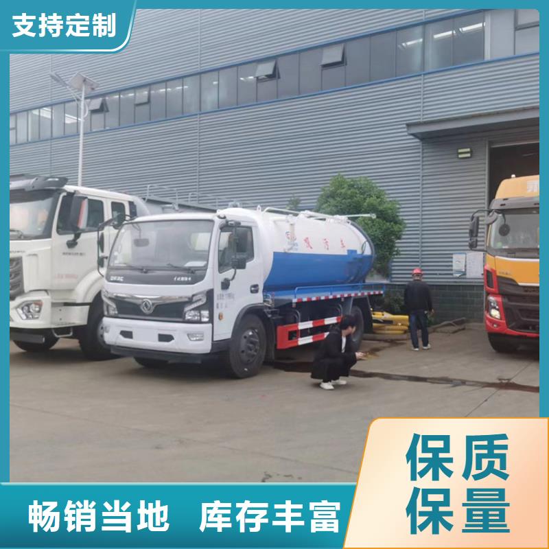 生态养殖场10吨粪污运输车8吨拉粪污车来厂考察