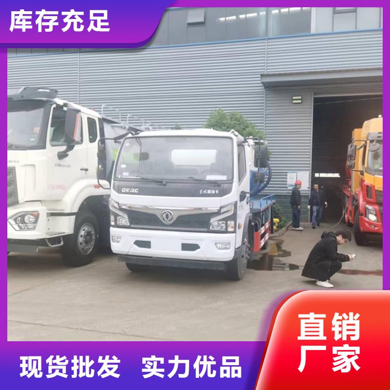 自来水公司18吨污泥车-20吨粪污运输车实力厂家