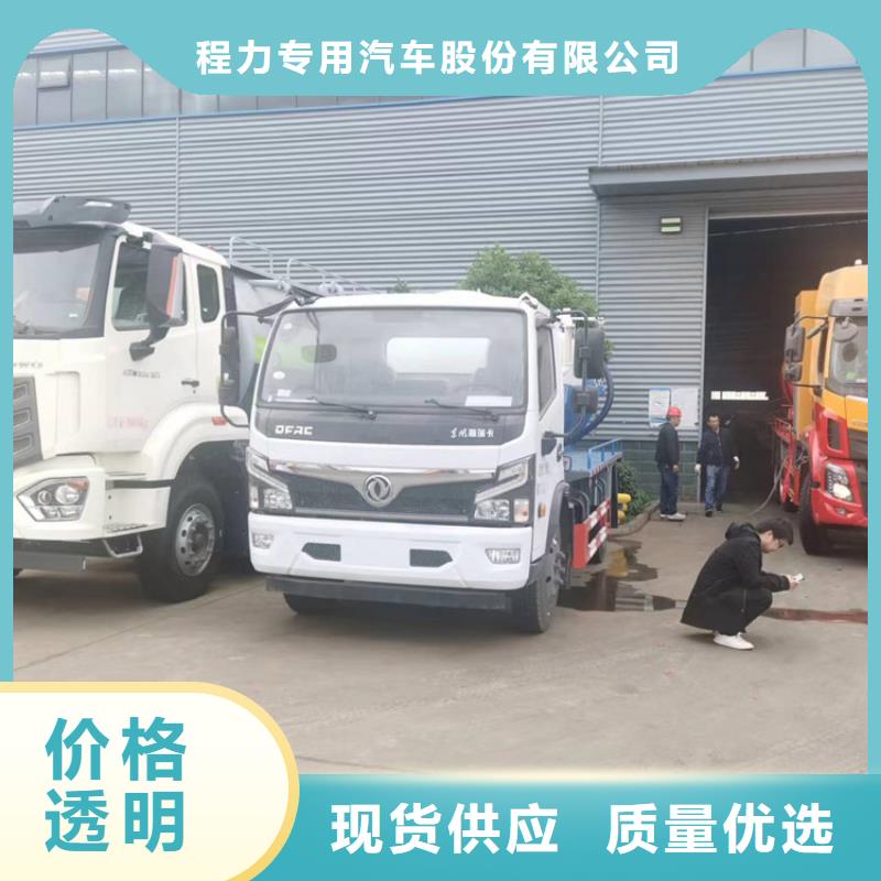 液态粪肥收集车18方猪场粪便有机肥清运车来电咨询