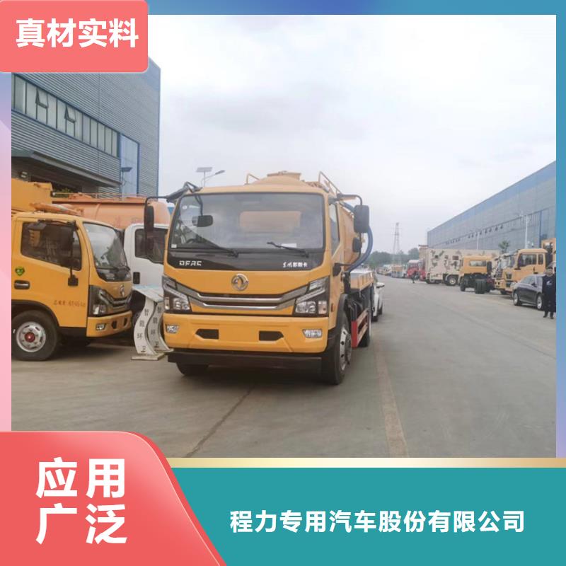 挂桶垃圾运输车20方粪肥垃圾处理车品质放心