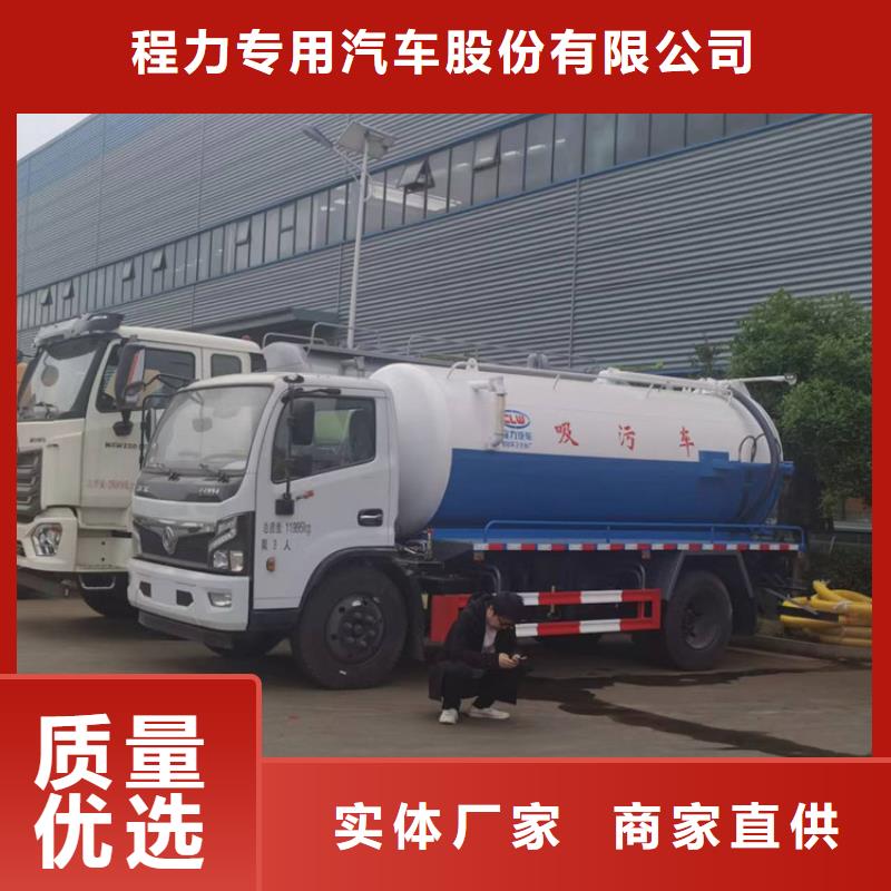 粪池粪液5吨粪污运输车12吨拉粪污车来厂考察