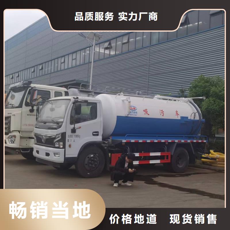 养殖户沼液运输车18方防治粪污运输车来厂考察