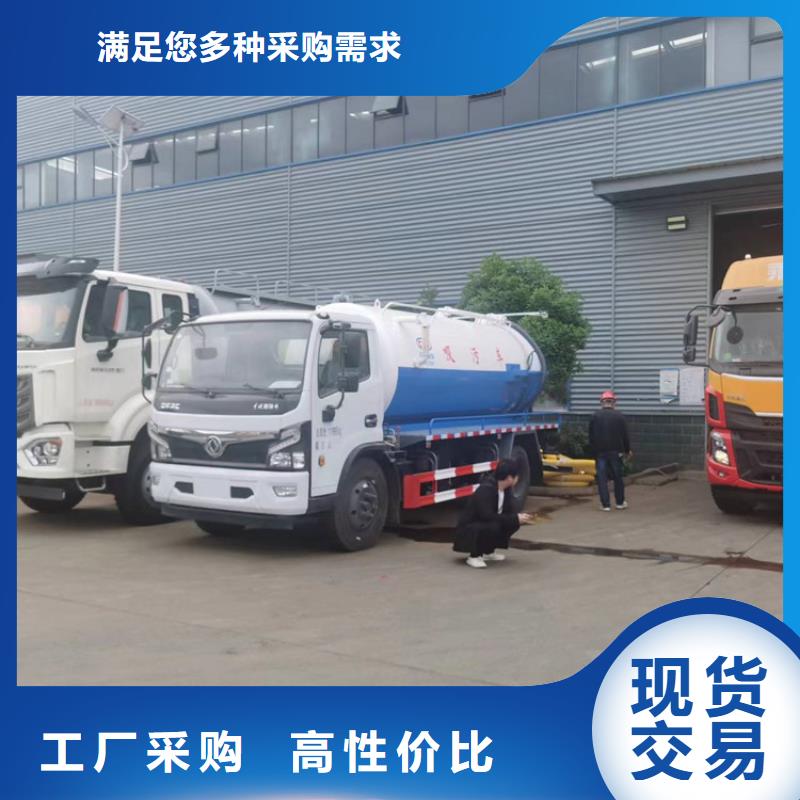 农牧公司大量散户干粪运输车-8方车厢可卸式粪污运输车多少钱