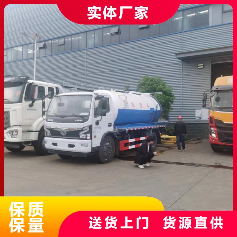 液态粪污养殖场粪便清粪车15吨拉粪污车优惠多