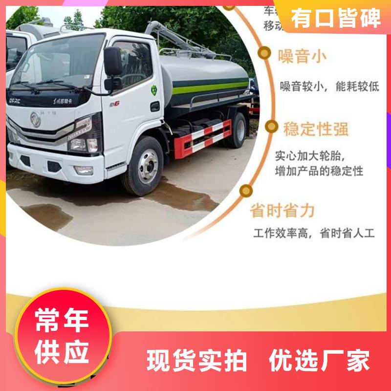 挂桶装12方粪污运输车12方污水清理车品牌厂家