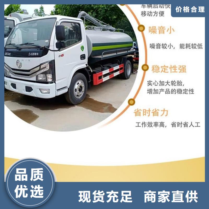 挂桶装12方粪污运输车12方污水清理车品牌厂家