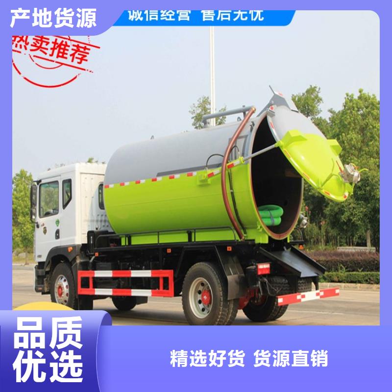 翻斗自卸式10方污泥清运车-15吨粪污运输车种类齐全