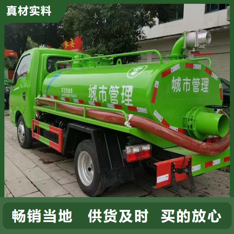 环卫粪水处理车8吨禽畜粪污处理车购买