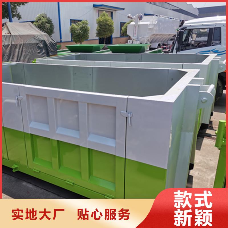 东风品牌含水粪肥转运车-勾臂箱式8吨粪肥转运车厂家直供