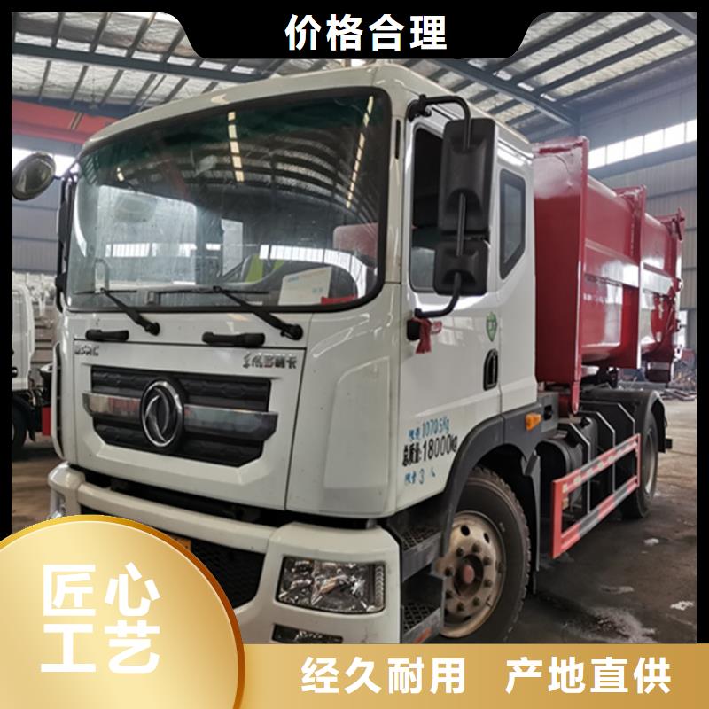 【粪污运输车】粪污车加工定制